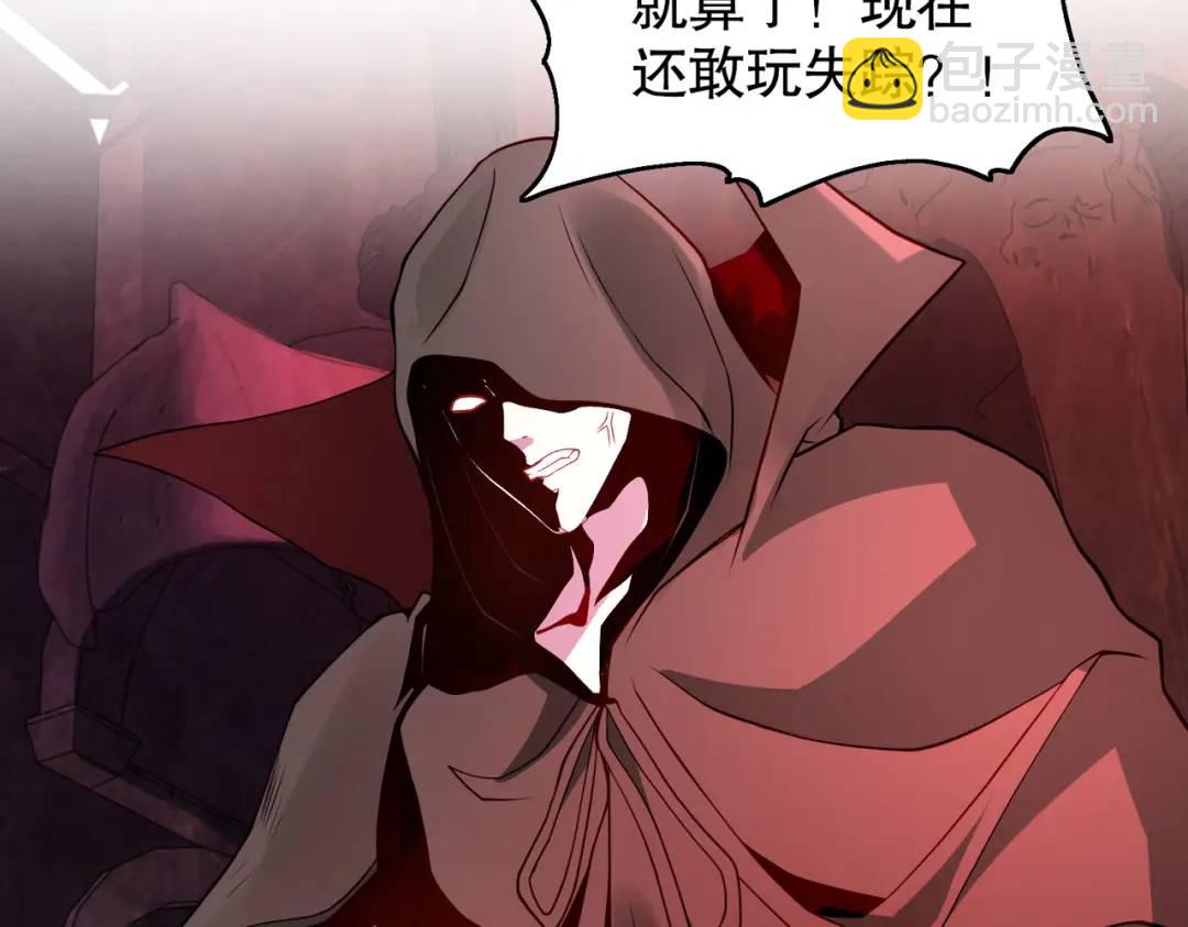 開局強吻裂口女 - 第88話 兩情若是久長時(3/5) - 6