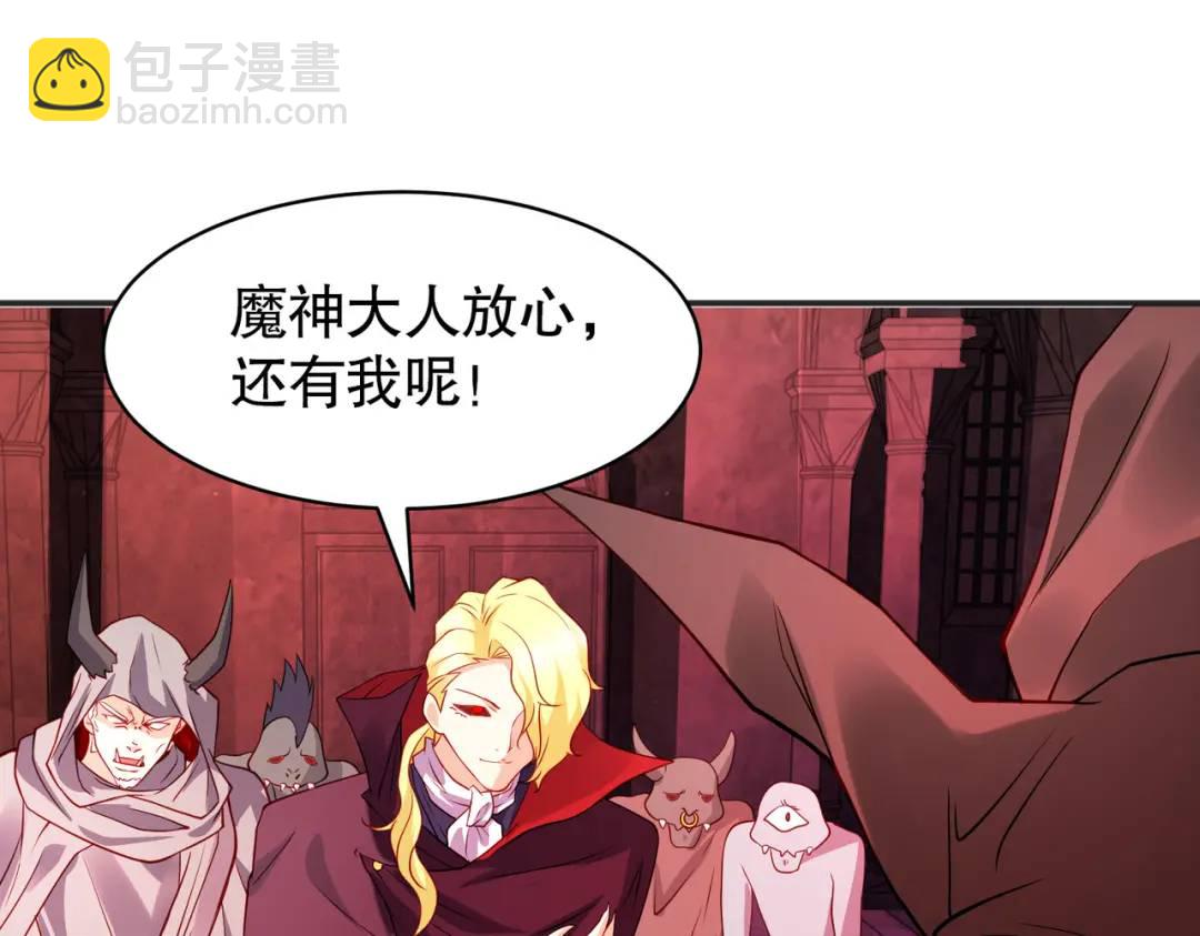 開局強吻裂口女 - 第88話 兩情若是久長時(3/5) - 1