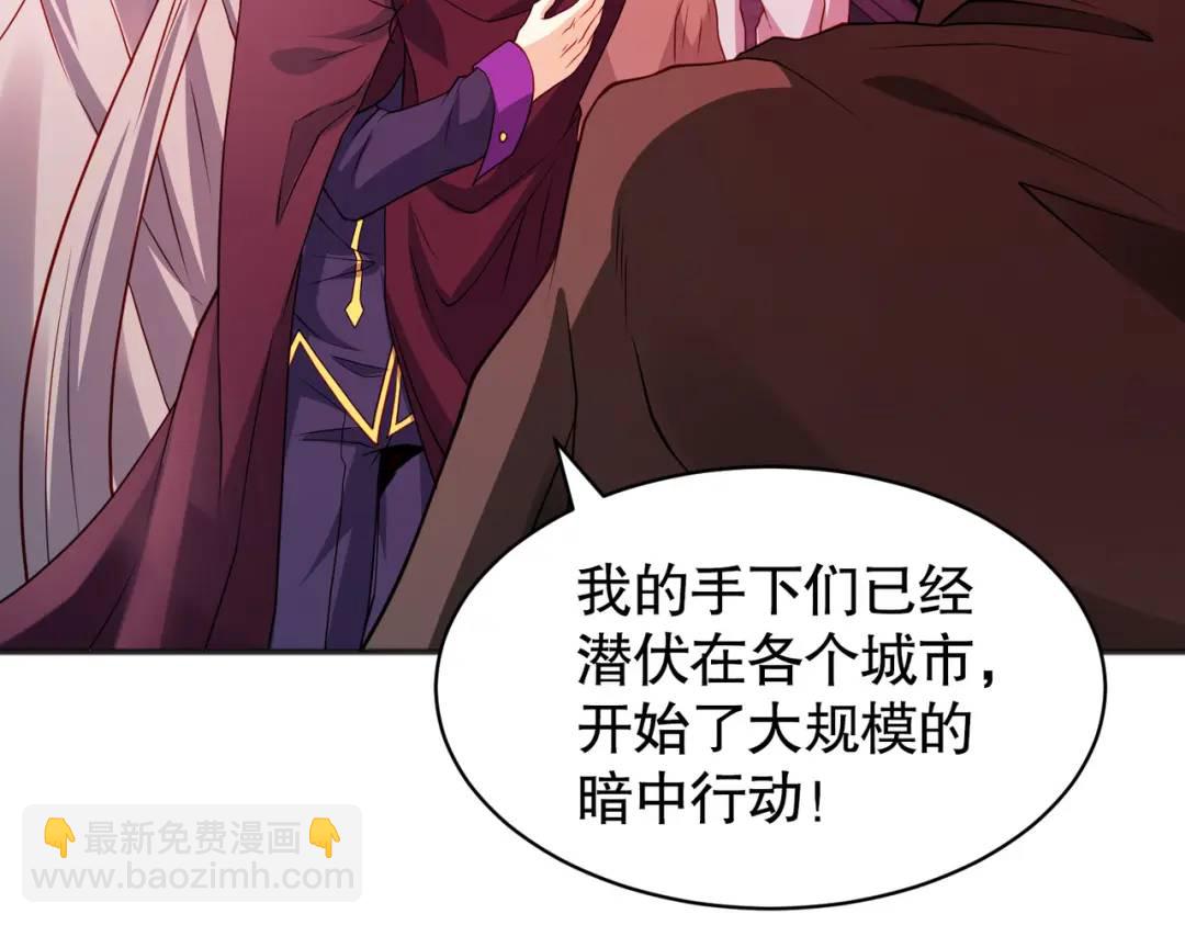 開局強吻裂口女 - 第88話 兩情若是久長時(3/5) - 2