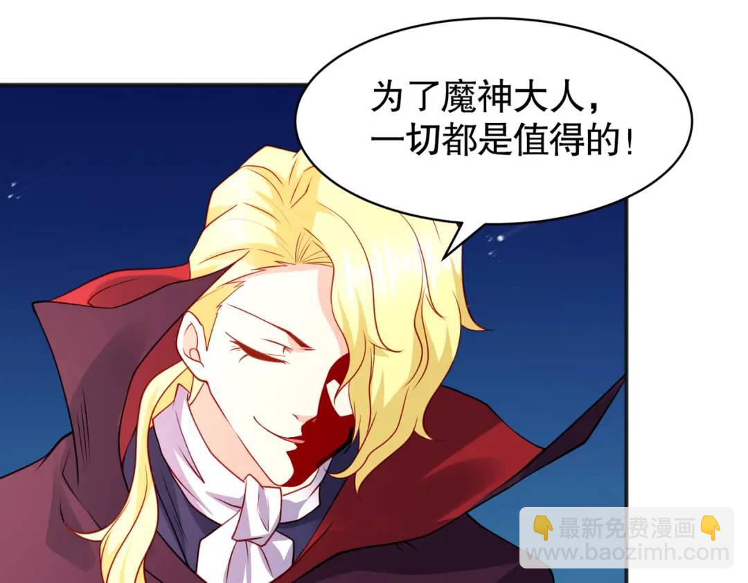 開局強吻裂口女 - 第88話 兩情若是久長時(3/5) - 7