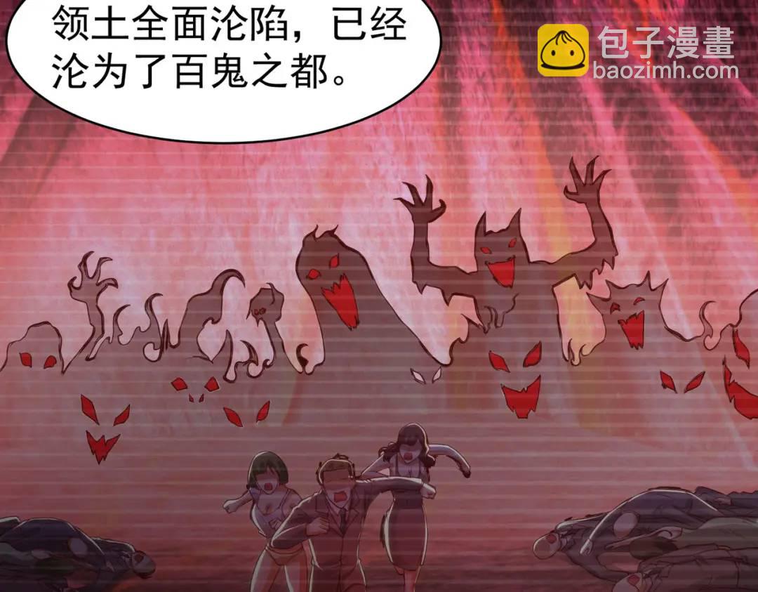 開局強吻裂口女 - 第88話 兩情若是久長時(1/5) - 4