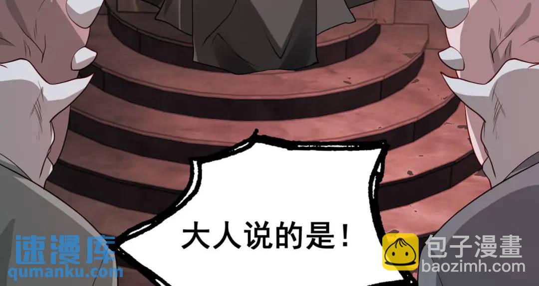 開局強吻裂口女 - 第88話 兩情若是久長時(3/5) - 3