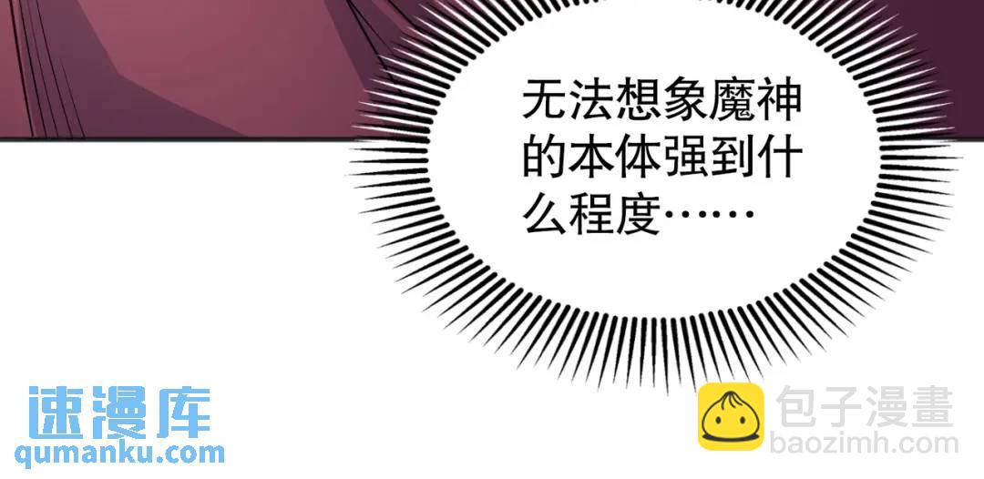 開局強吻裂口女 - 第88話 兩情若是久長時(3/5) - 6