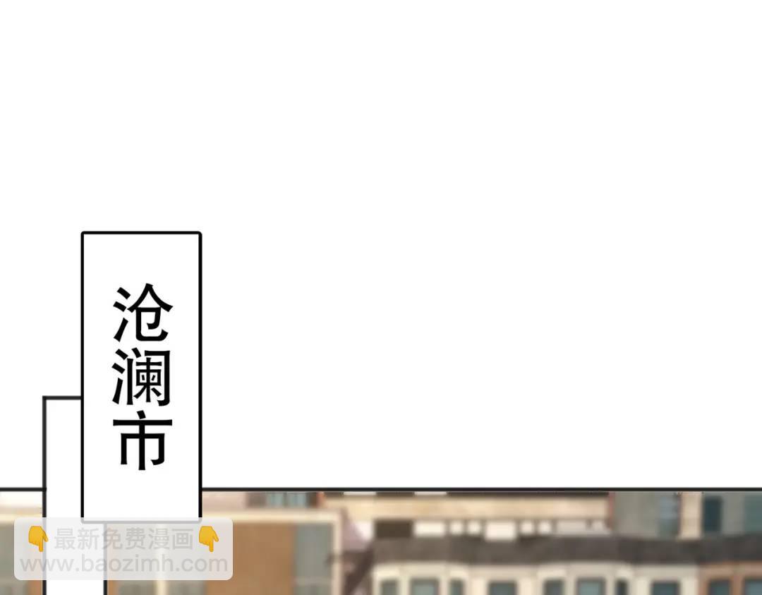 開局強吻裂口女 - 第88話 兩情若是久長時(3/5) - 7