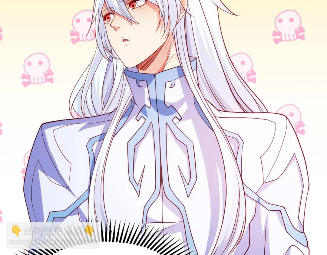 開局強吻裂口女 - 第88話 兩情若是久長時(3/5) - 3