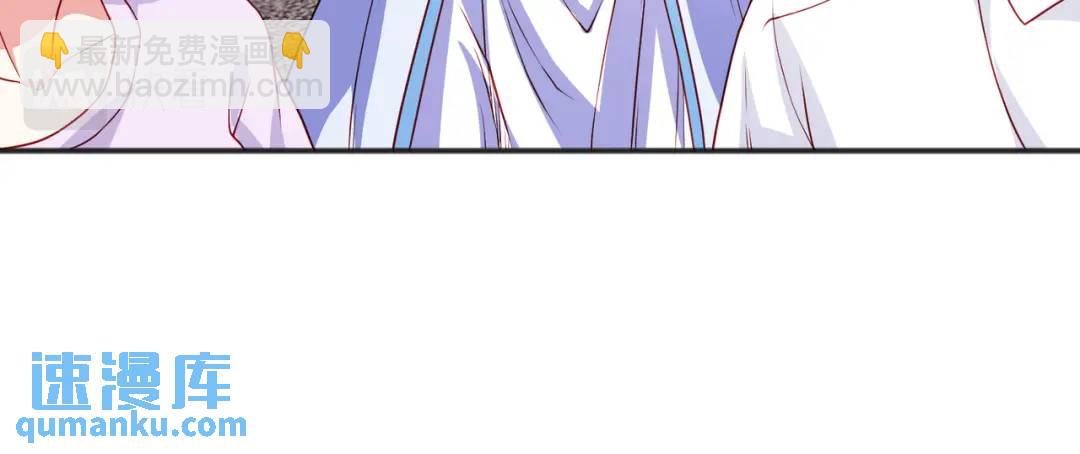 開局強吻裂口女 - 第88話 兩情若是久長時(3/5) - 7