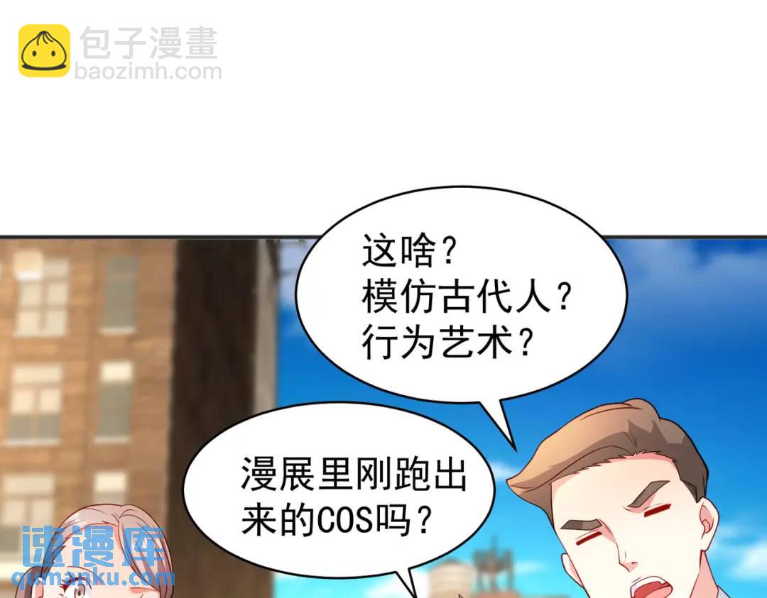 開局強吻裂口女 - 第88話 兩情若是久長時(3/5) - 8