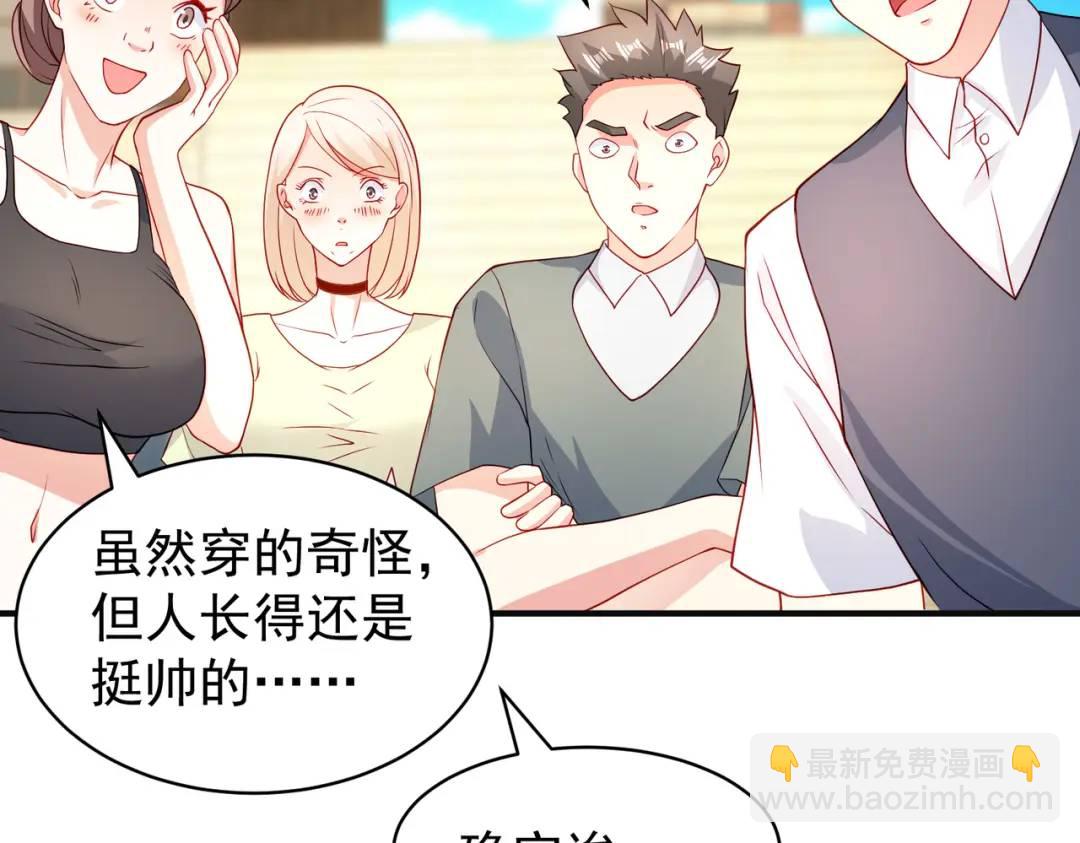 開局強吻裂口女 - 第88話 兩情若是久長時(3/5) - 1