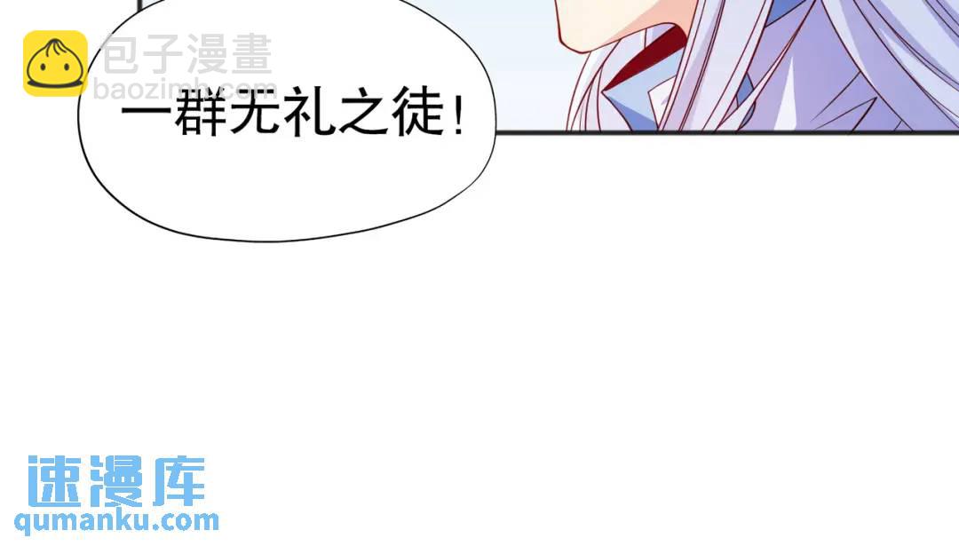 開局強吻裂口女 - 第88話 兩情若是久長時(3/5) - 4