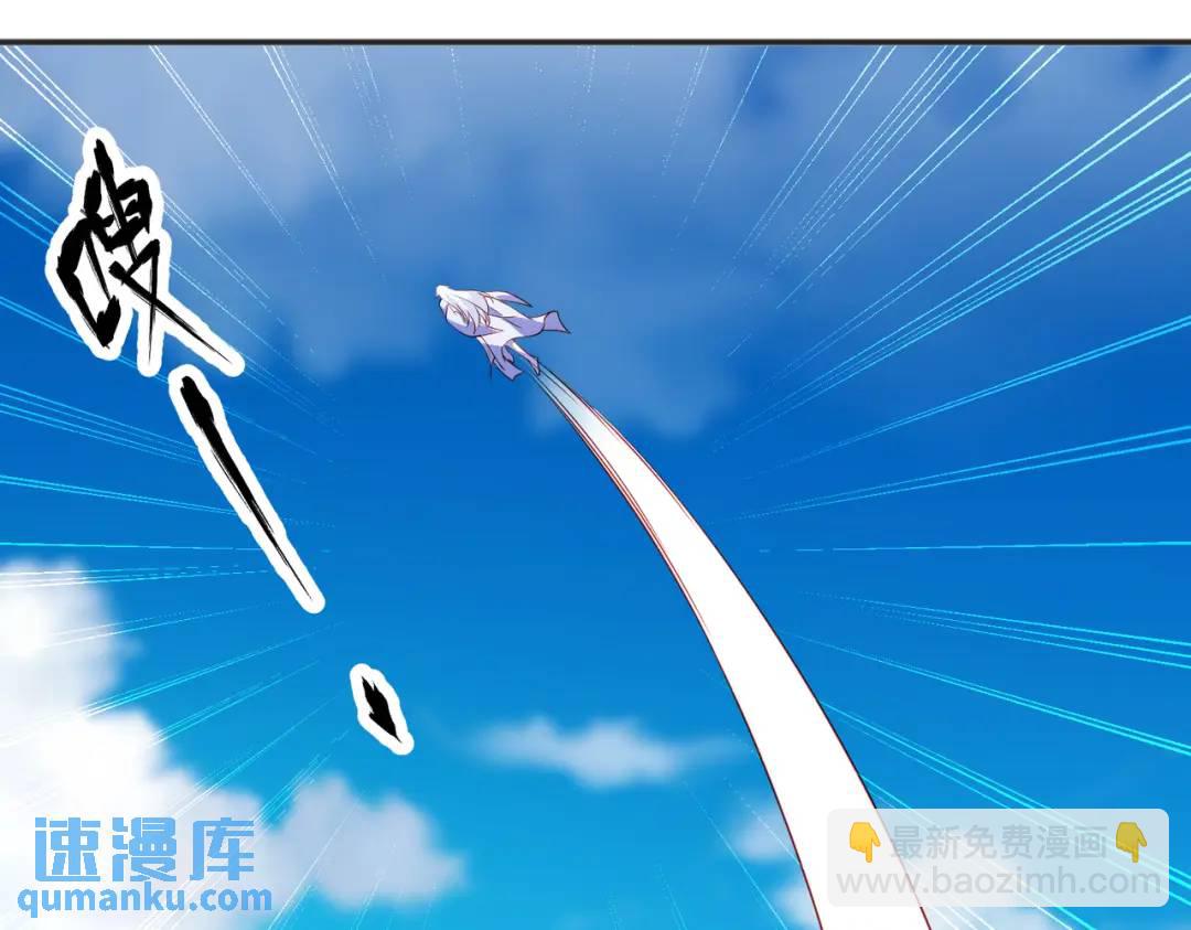 開局強吻裂口女 - 第88話 兩情若是久長時(3/5) - 5