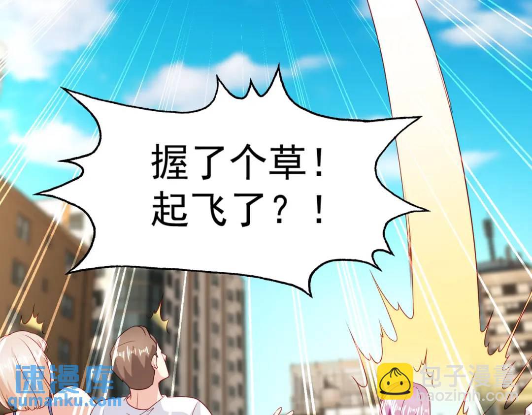 開局強吻裂口女 - 第88話 兩情若是久長時(3/5) - 6