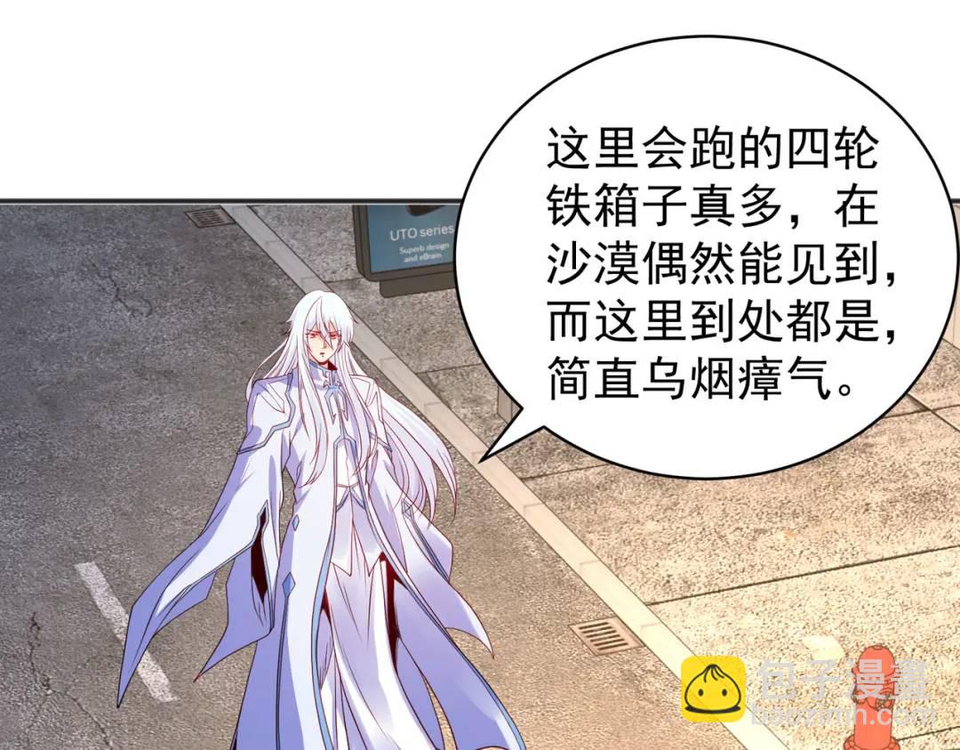 開局強吻裂口女 - 第88話 兩情若是久長時(3/5) - 8