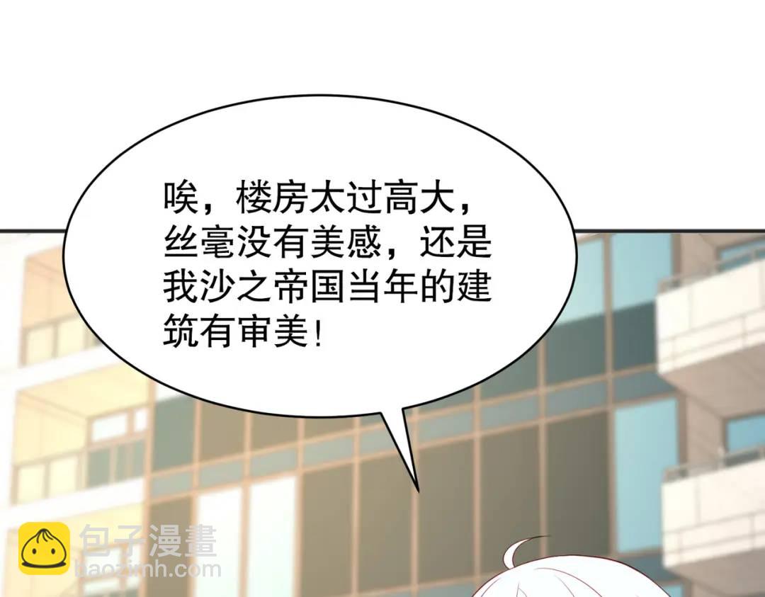 開局強吻裂口女 - 第88話 兩情若是久長時(3/5) - 3