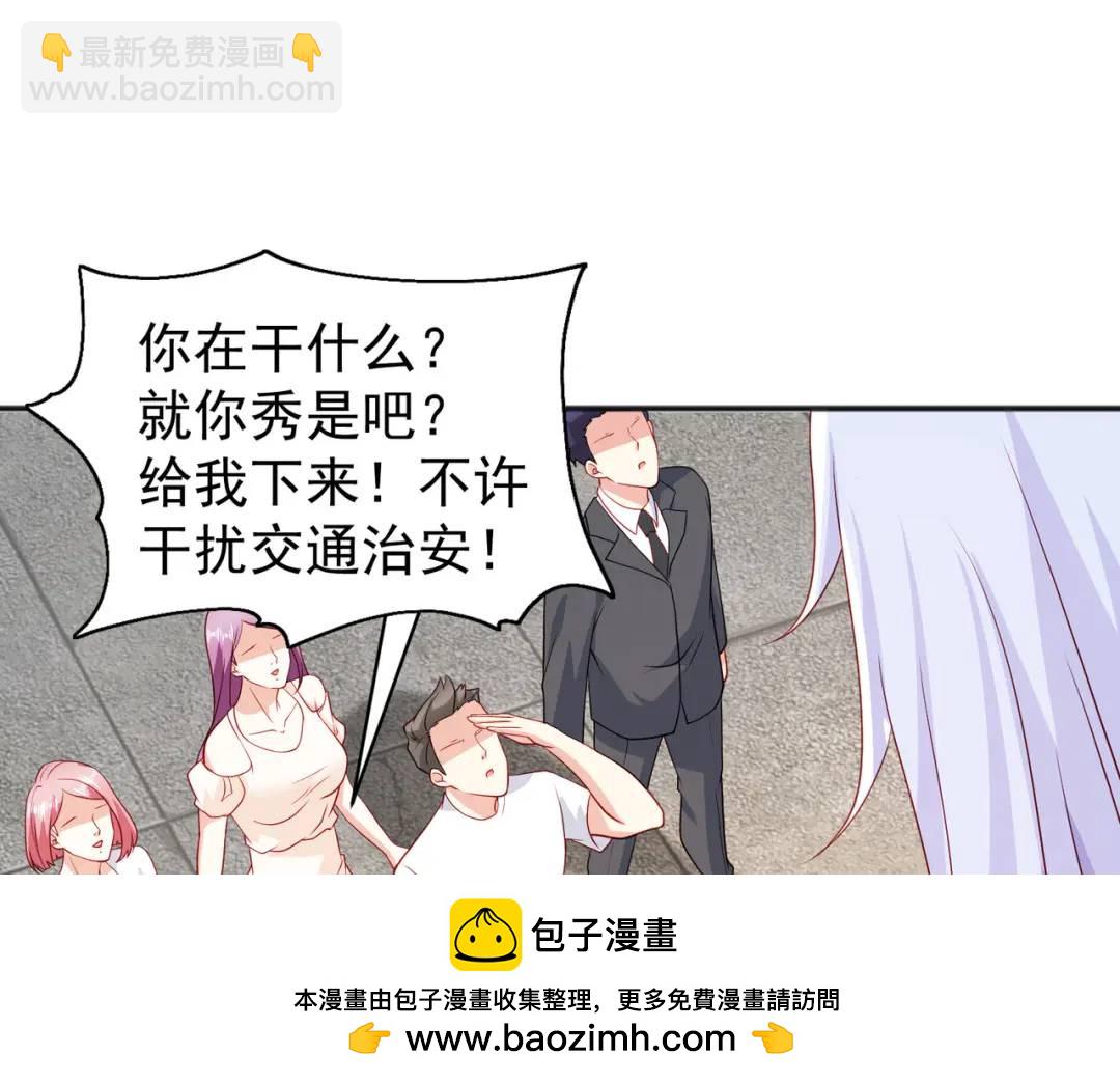 開局強吻裂口女 - 第88話 兩情若是久長時(3/5) - 6