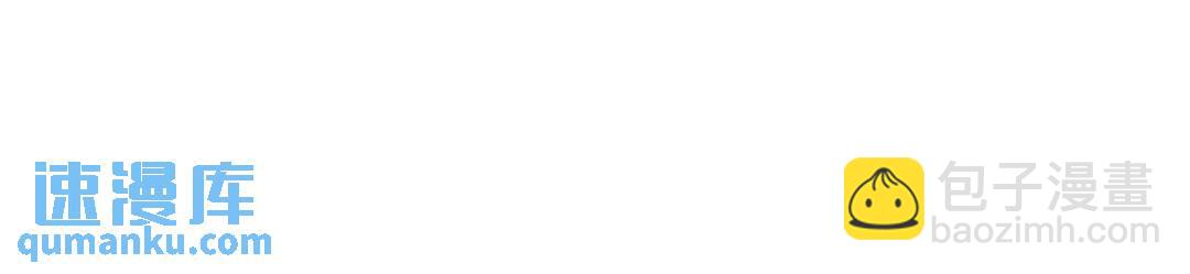 開局強吻裂口女 - 第88話 兩情若是久長時(4/5) - 6