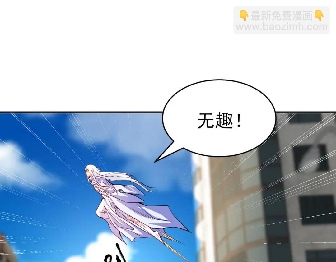 開局強吻裂口女 - 第88話 兩情若是久長時(4/5) - 7