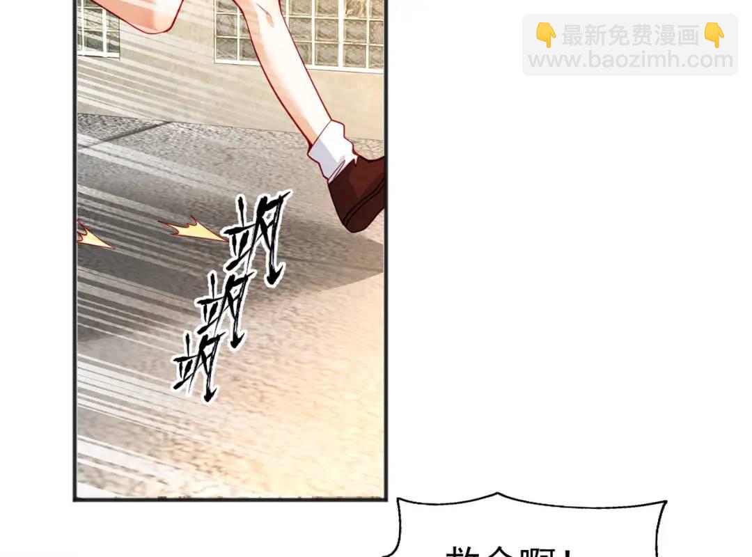 開局強吻裂口女 - 第88話 兩情若是久長時(4/5) - 3