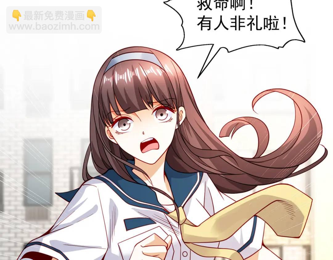 開局強吻裂口女 - 第88話 兩情若是久長時(4/5) - 4