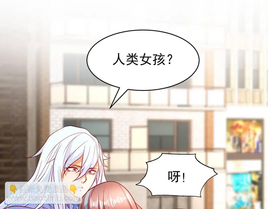 開局強吻裂口女 - 第88話 兩情若是久長時(4/5) - 6