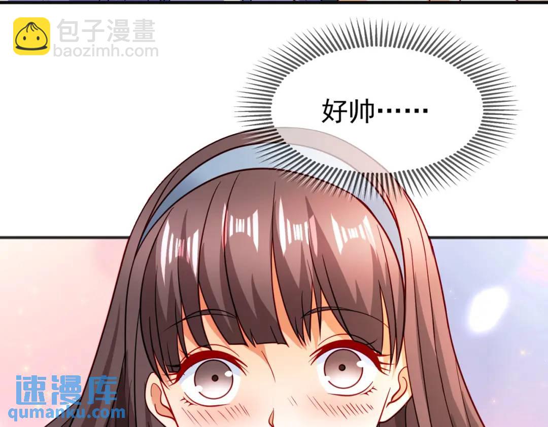 開局強吻裂口女 - 第88話 兩情若是久長時(4/5) - 1