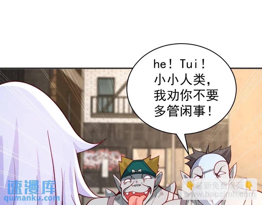 開局強吻裂口女 - 第88話 兩情若是久長時(4/5) - 4