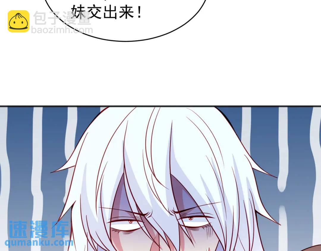 開局強吻裂口女 - 第88話 兩情若是久長時(4/5) - 7