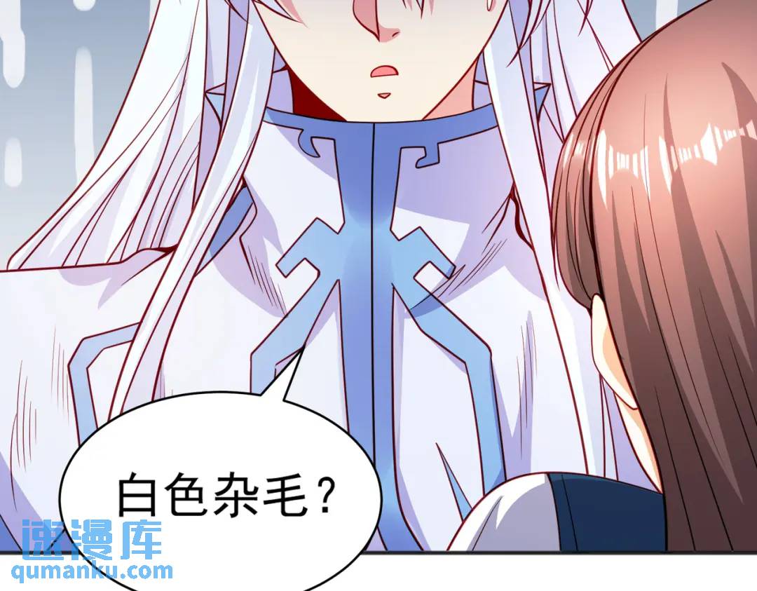 開局強吻裂口女 - 第88話 兩情若是久長時(4/5) - 8