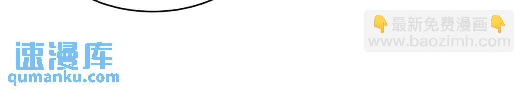 開局強吻裂口女 - 第88話 兩情若是久長時(4/5) - 1