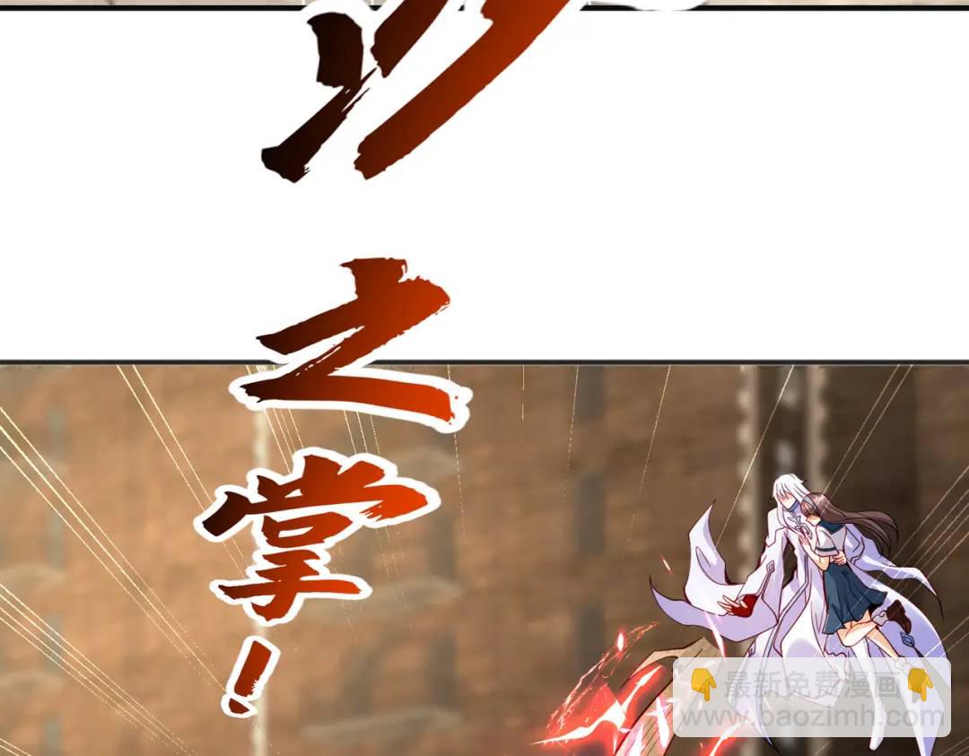 開局強吻裂口女 - 第88話 兩情若是久長時(4/5) - 6