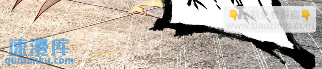 開局強吻裂口女 - 第88話 兩情若是久長時(4/5) - 8