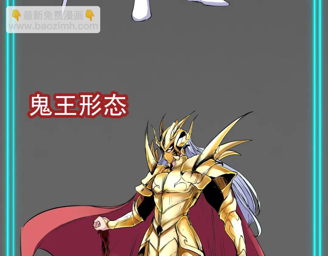 開局強吻裂口女 - 第88話 兩情若是久長時(4/5) - 3