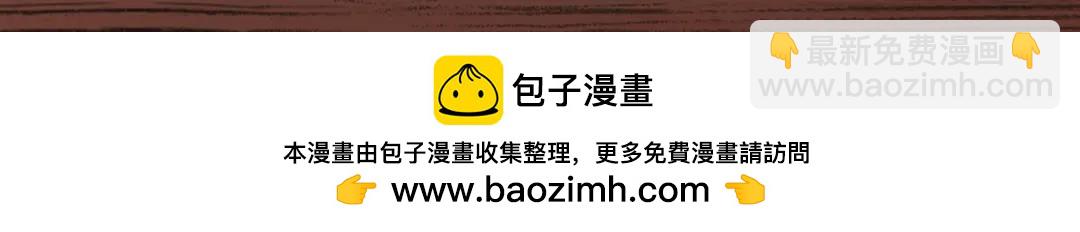 開局強吻裂口女 - 第88話 兩情若是久長時(5/5) - 2