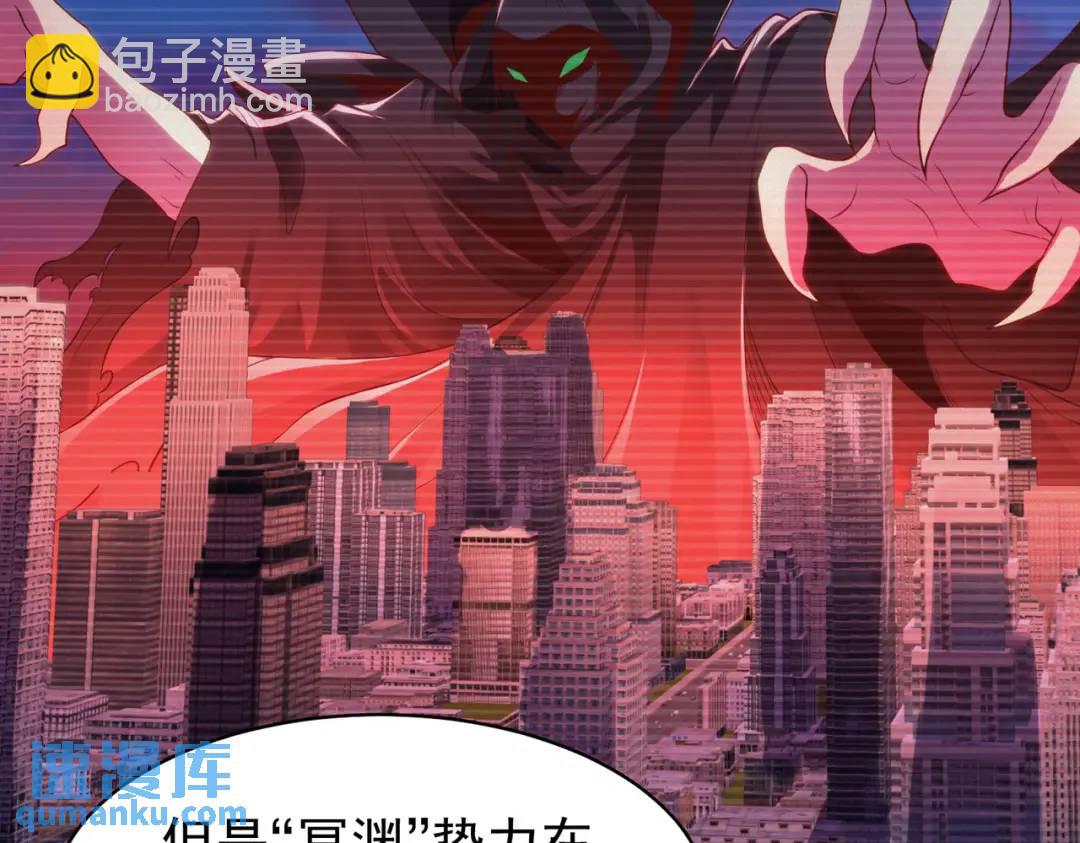 開局強吻裂口女 - 第88話 兩情若是久長時(1/5) - 1