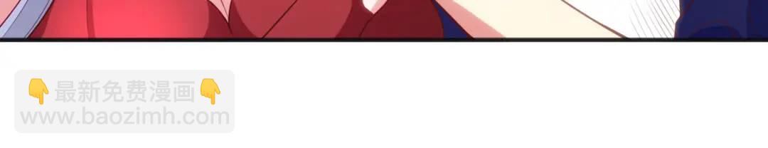 開局強吻裂口女 - 第88話 兩情若是久長時(1/5) - 8