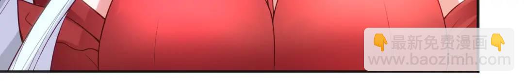 開局強吻裂口女 - 第88話 兩情若是久長時(1/5) - 3