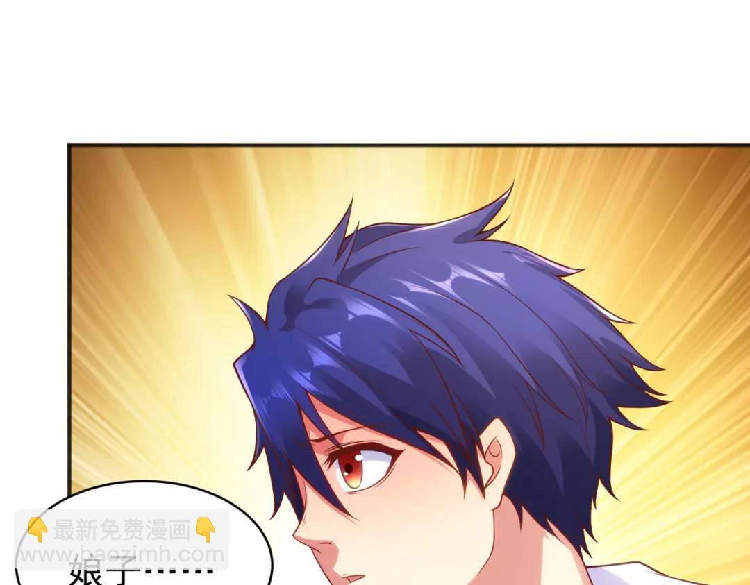 開局強吻裂口女 - 第88話 兩情若是久長時(1/5) - 2