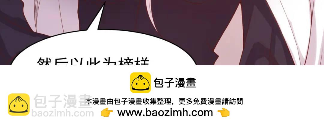 開局強吻裂口女 - 第88話 兩情若是久長時(1/5) - 2