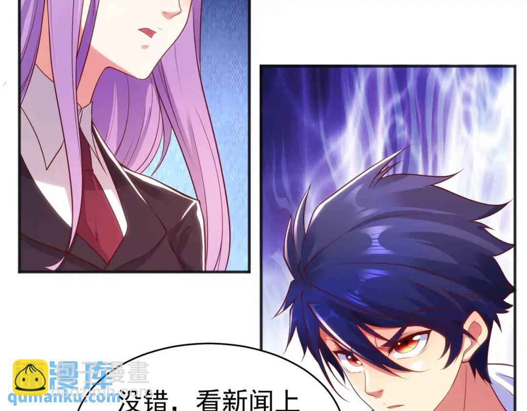 開局強吻裂口女 - 第88話 兩情若是久長時(1/5) - 6