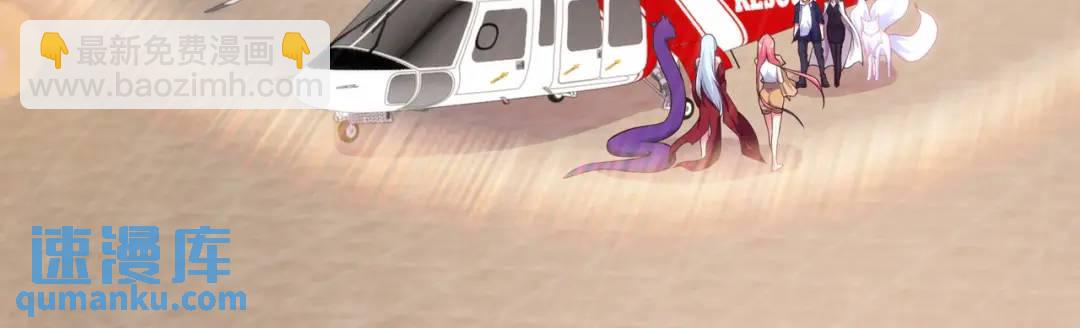 開局強吻裂口女 - 第88話 兩情若是久長時(2/5) - 2