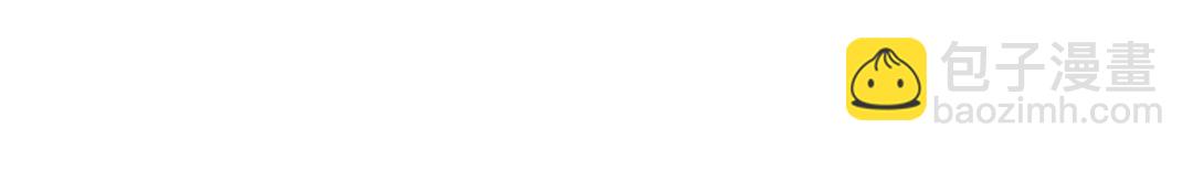 開局強吻裂口女 - 第88話 兩情若是久長時(2/5) - 2