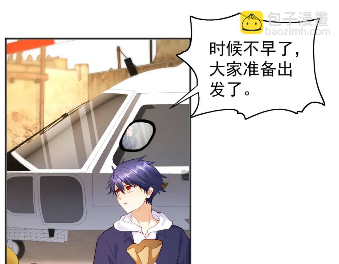 開局強吻裂口女 - 第88話 兩情若是久長時(2/5) - 7