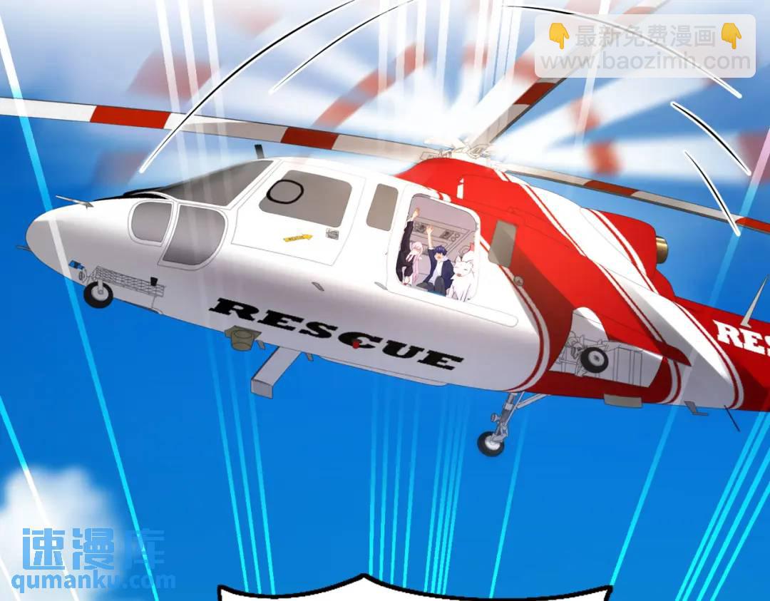 開局強吻裂口女 - 第88話 兩情若是久長時(2/5) - 4