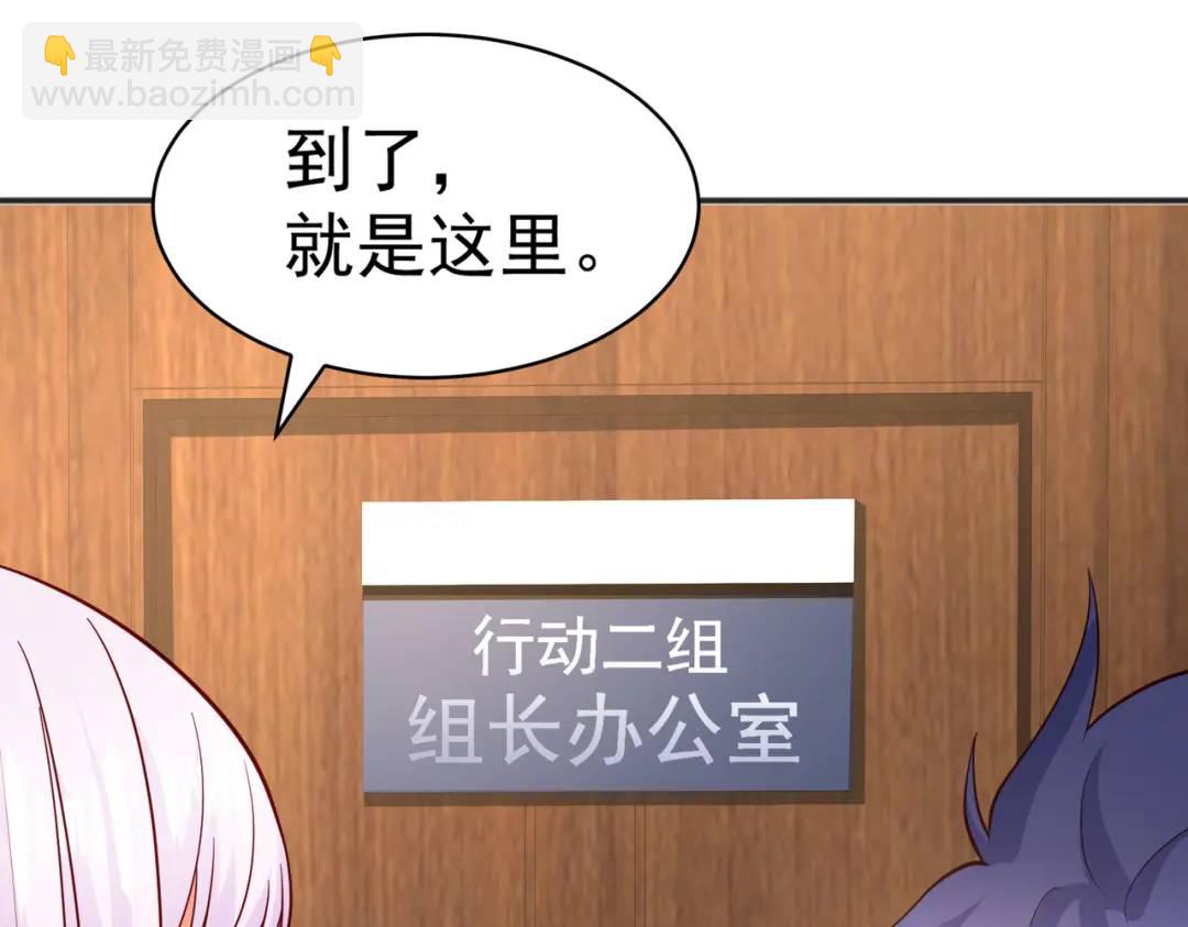 開局強吻裂口女 - 第90話 林缺加入巡夜司！(3/4) - 3