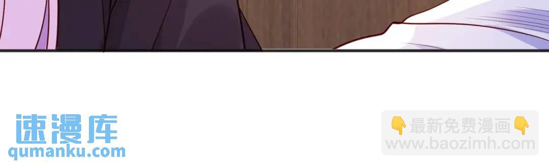 開局強吻裂口女 - 第90話 林缺加入巡夜司！(3/4) - 5