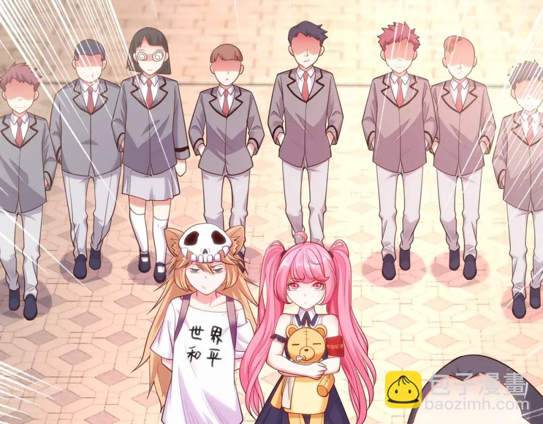 開局強吻裂口女 - 第90話 林缺加入巡夜司！(1/4) - 3