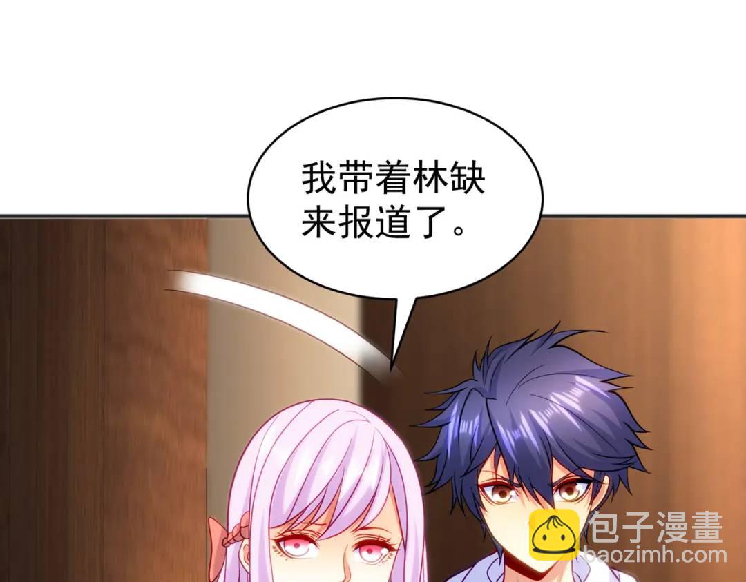 開局強吻裂口女 - 第90話 林缺加入巡夜司！(3/4) - 6