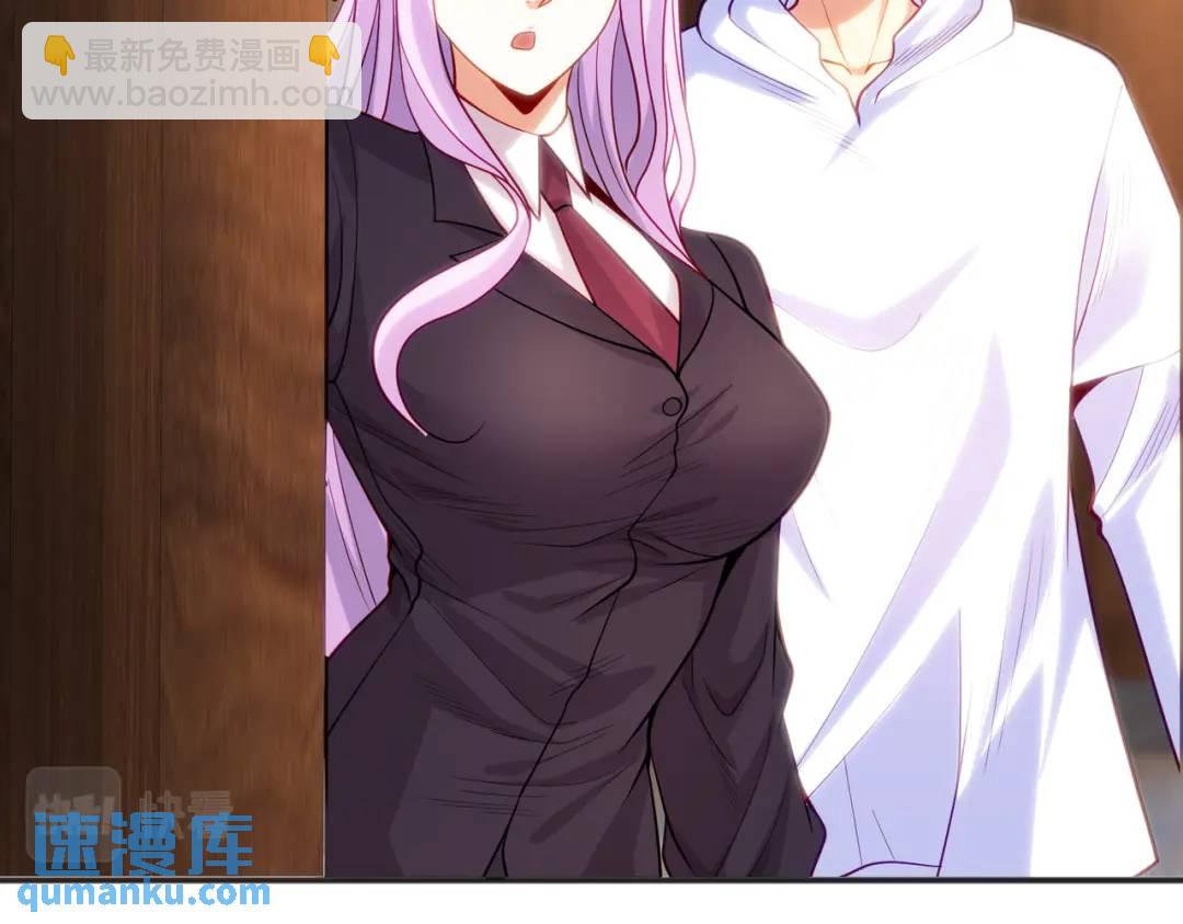 開局強吻裂口女 - 第90話 林缺加入巡夜司！(3/4) - 7