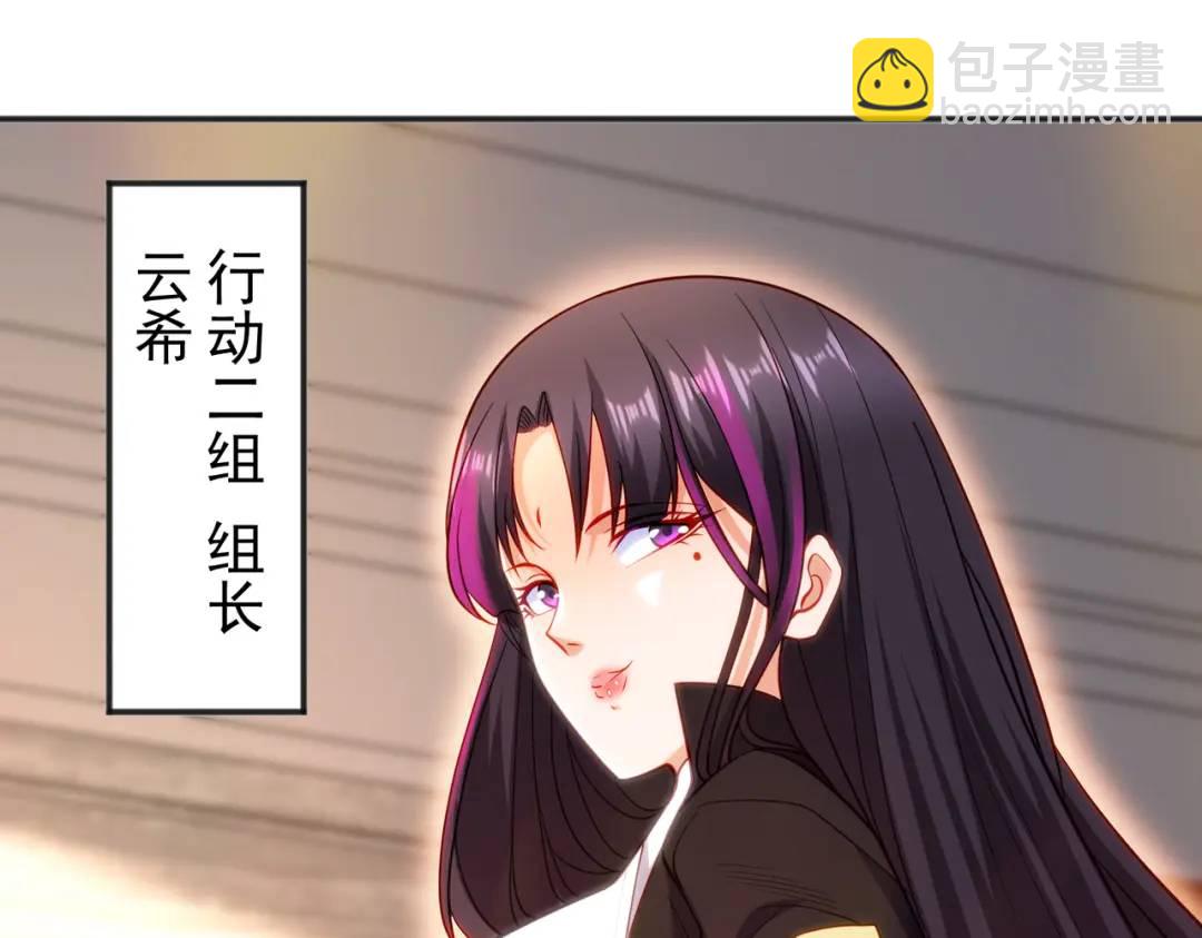 開局強吻裂口女 - 第90話 林缺加入巡夜司！(3/4) - 1