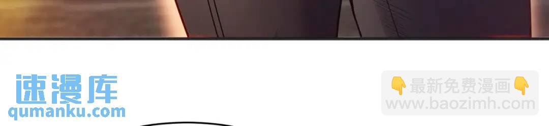 開局強吻裂口女 - 第90話 林缺加入巡夜司！(3/4) - 4