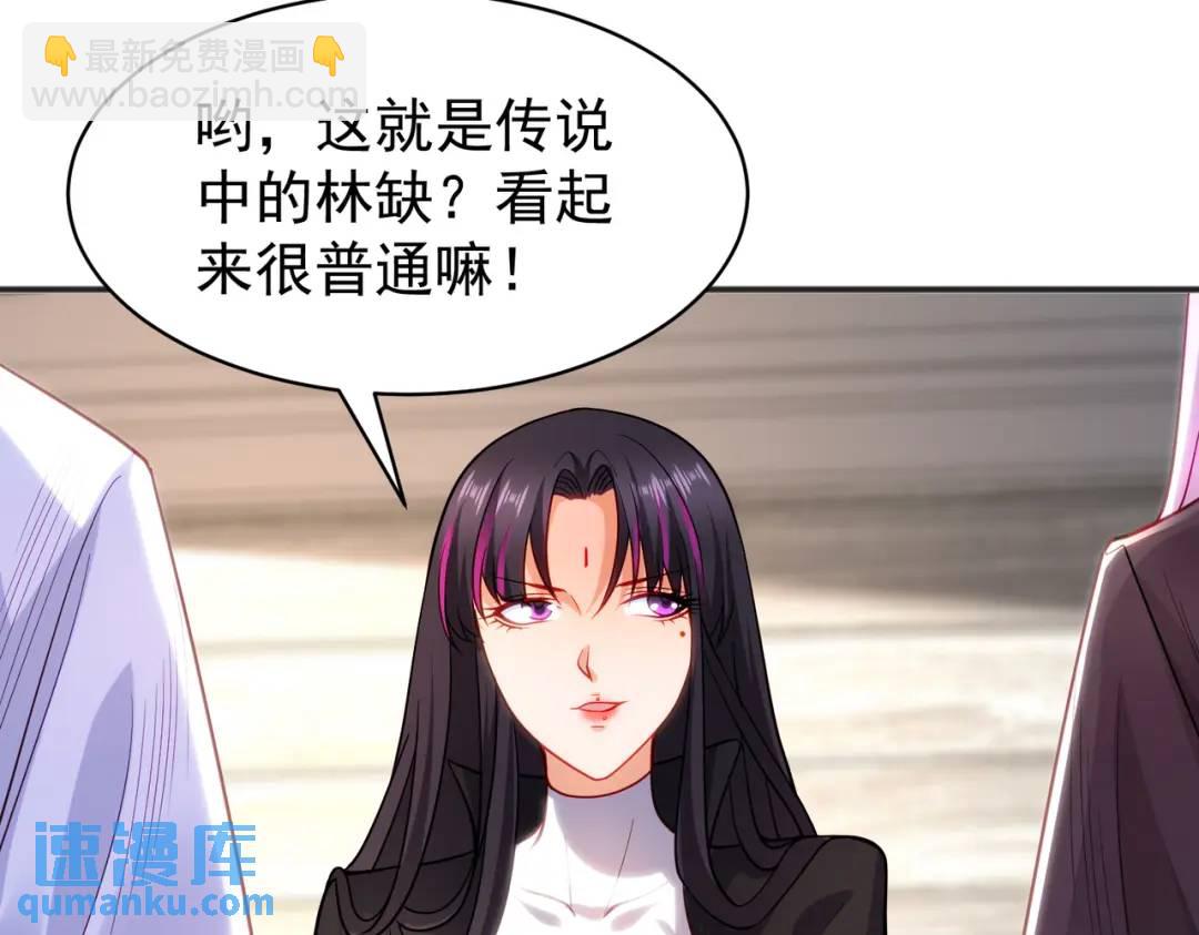 開局強吻裂口女 - 第90話 林缺加入巡夜司！(3/4) - 5